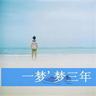 定制新版瓦伦西亚工大学文凭学位【degxx.com】